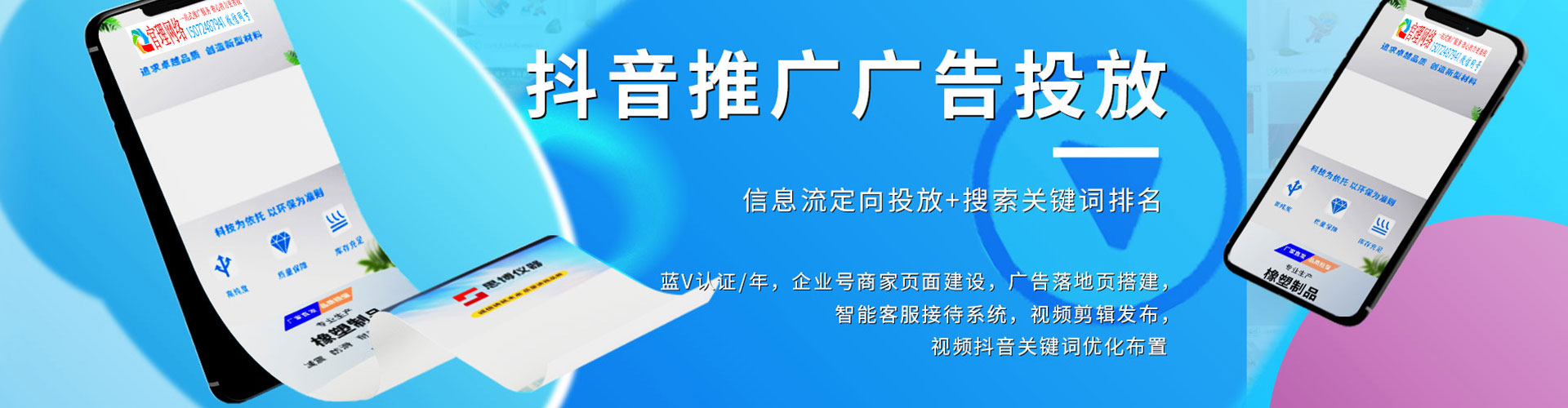 牙克石如何做sem